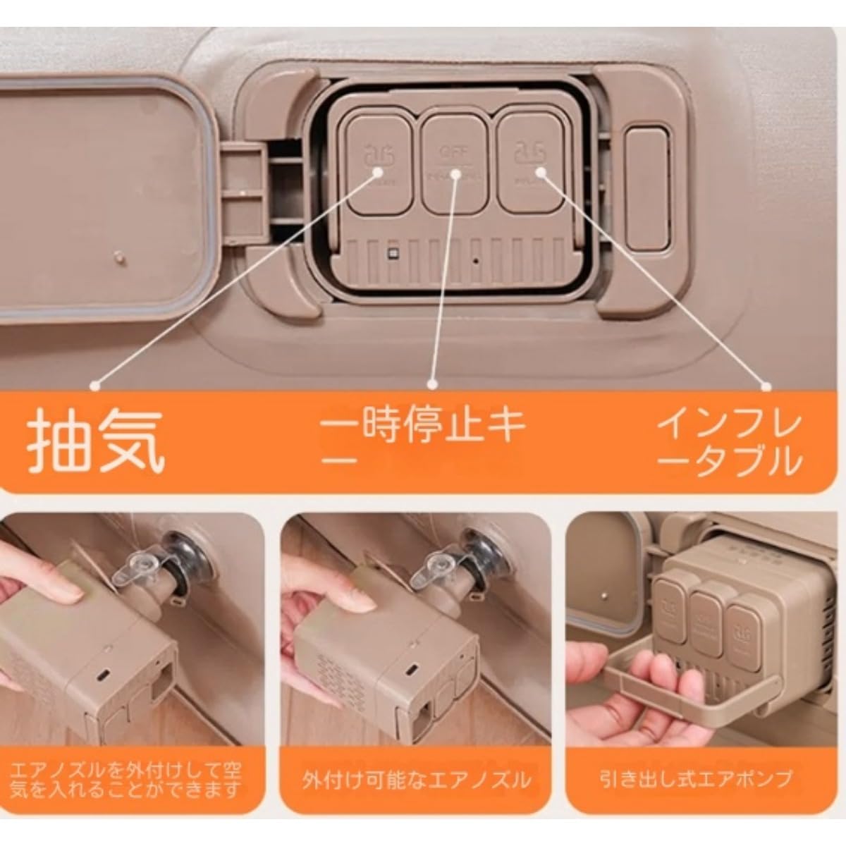 Amazon.co.jp: Rcuihak 電動エアーベッド 電動ポンプ内蔵 耐荷重300kg