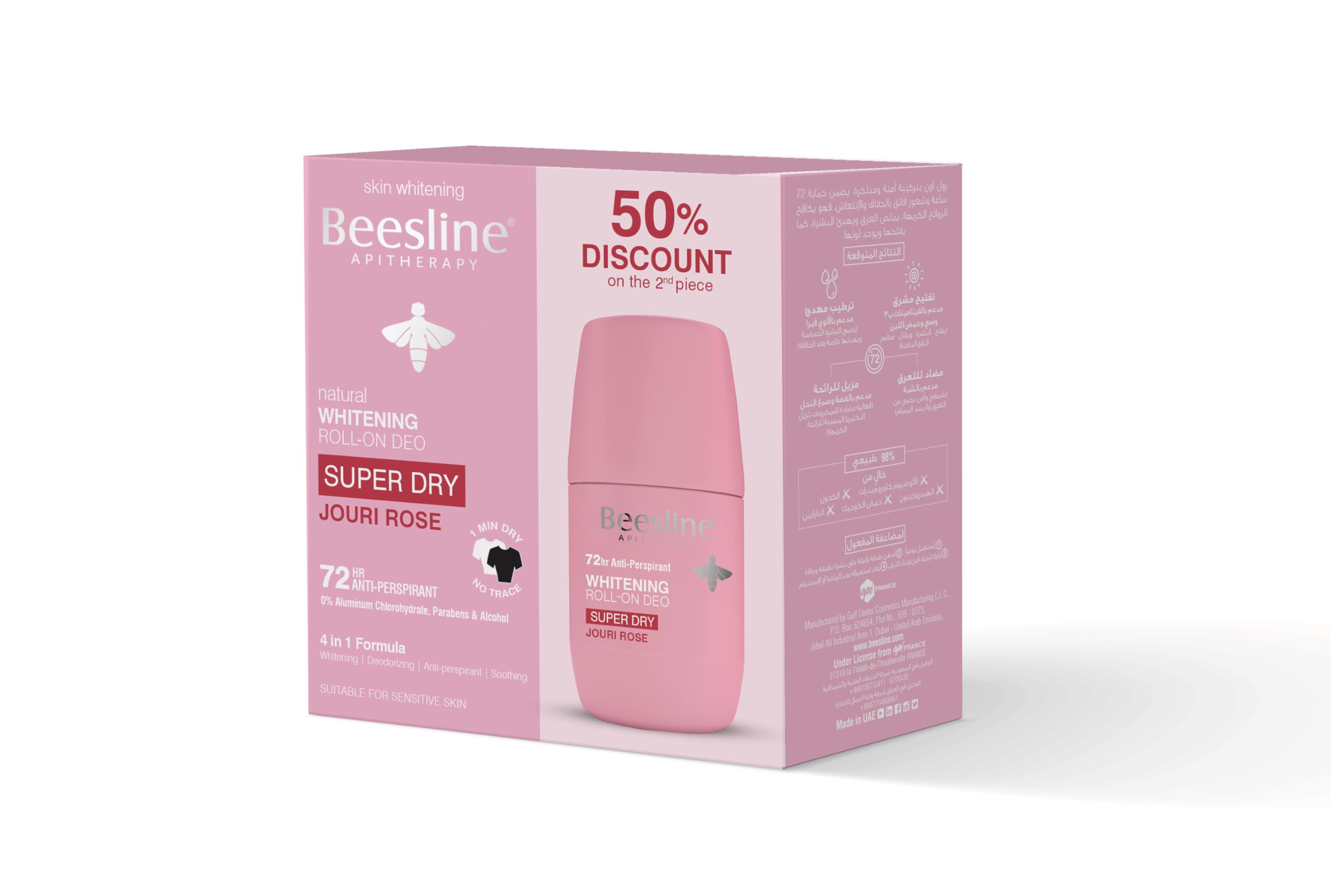 Roll On Deodorant Jouri Rose 50ml Twin Pack (1+ )