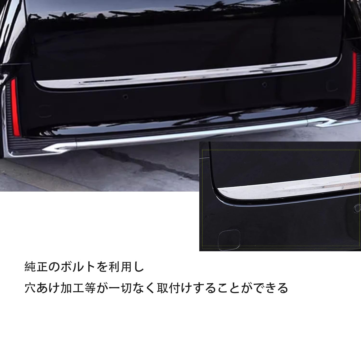 アルファード/ヴェルファイア40系バックドアガーニッシュ 楽天市場】新型 アルファード 40系 ヴェルファイア 40系 バック