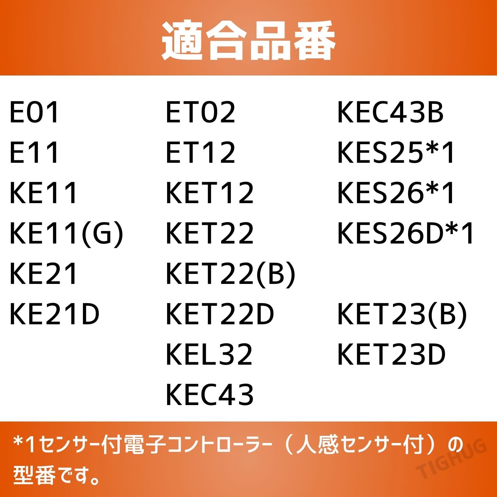 Amazon.co.jp: 純正品 こたつ 3ピン専用電源コード 3m BC-KE21D-A
