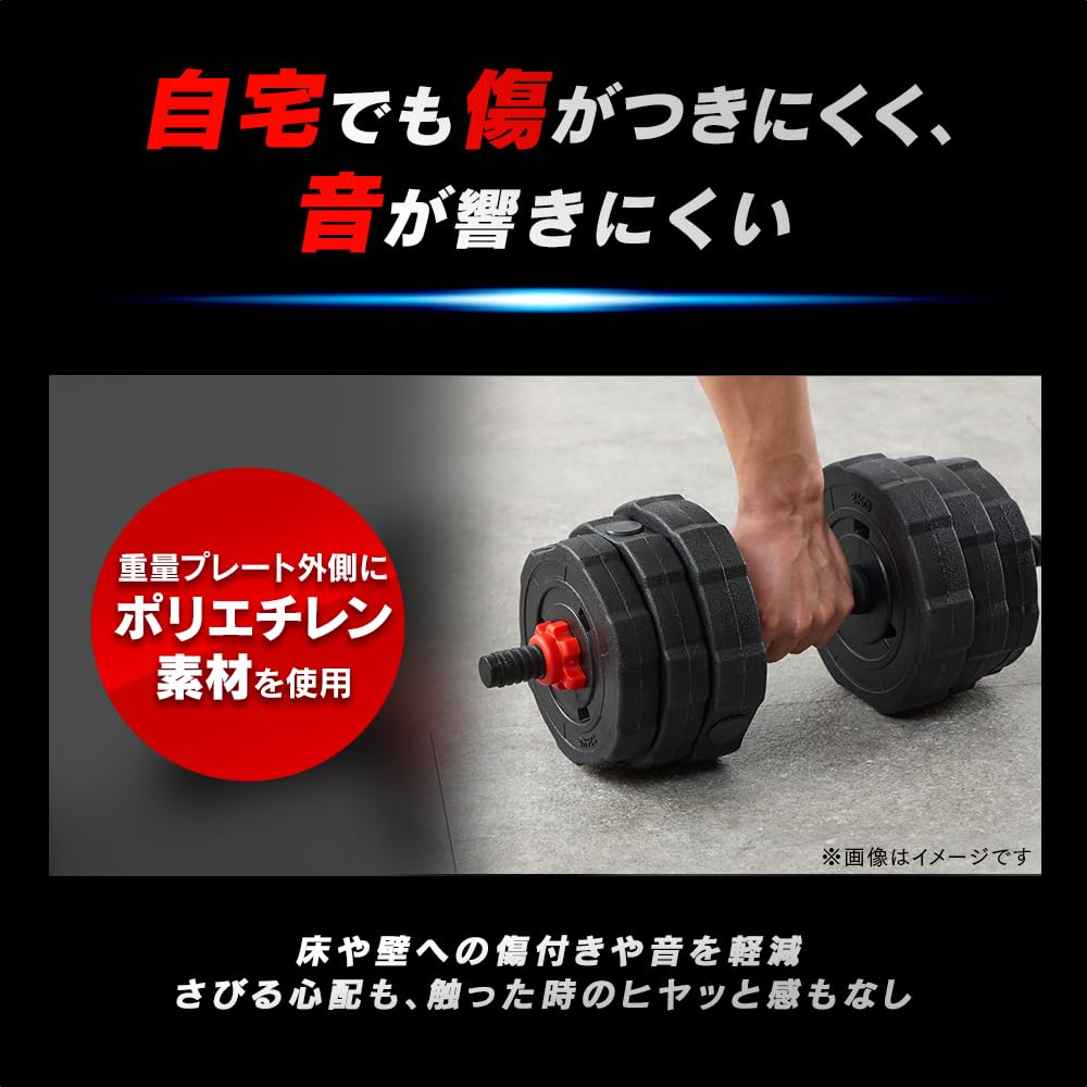 Amazon | 【自宅で本格筋トレ】アイリスプラザ 2way 可変式ダンベル