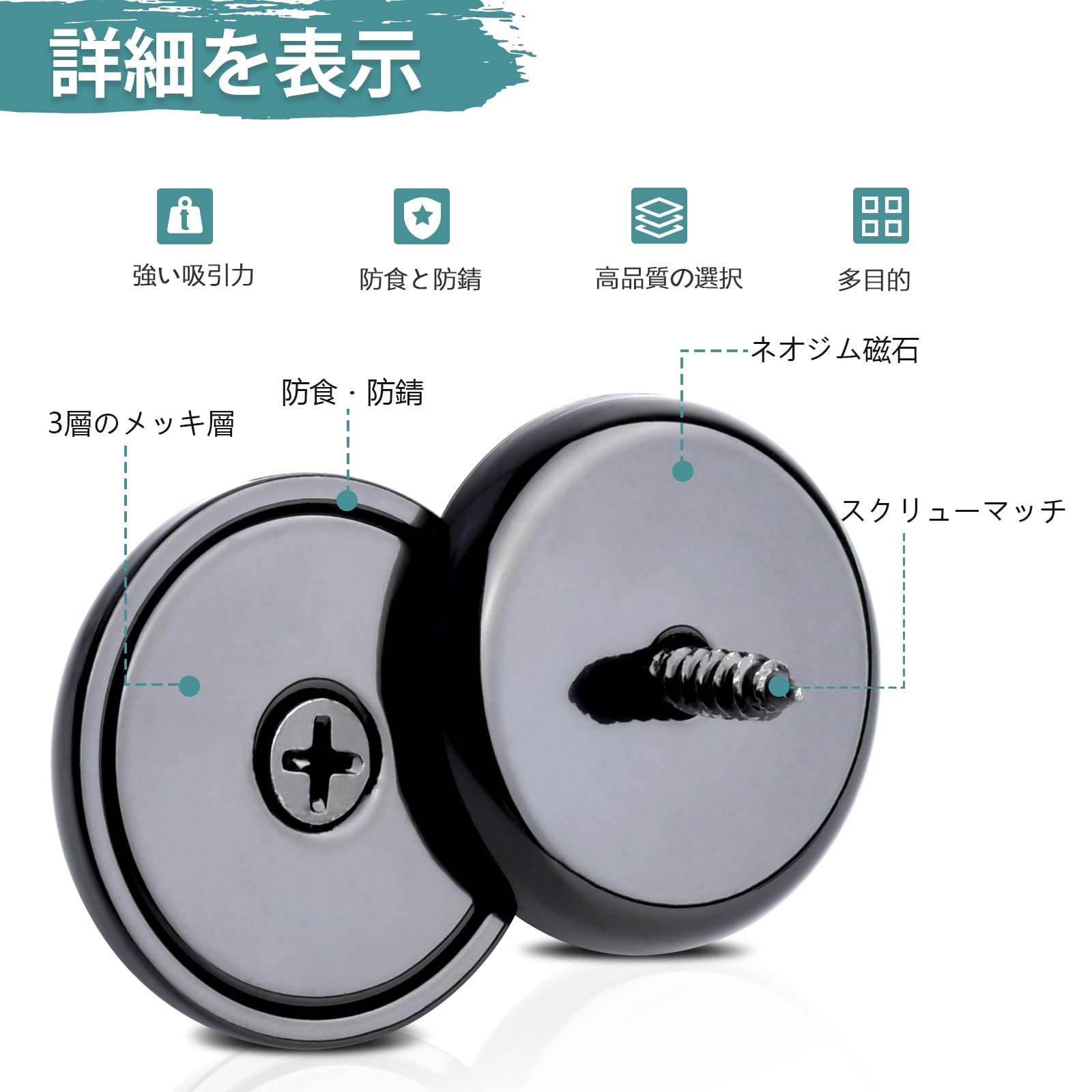 Amazon.co.jp: MAGXCENE 5個セット 直径36mm 超強力マグネット
