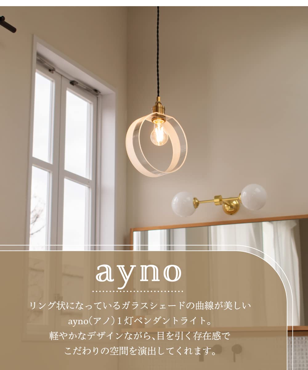 Amazon.co.jp : Ampoule ペンダントライト 照明 おしゃれ LED