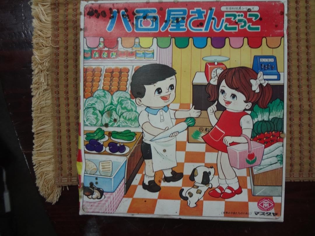 あやっこっこさん専用 相模屋食料 おつまみやっこ 青じそおろポン 1セット Green Beans