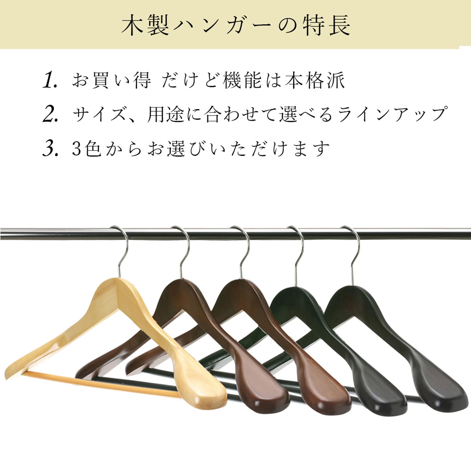 Amazon.co.jp: タマトシ 木製 ハンガー フック 360度回転 ジャケット 