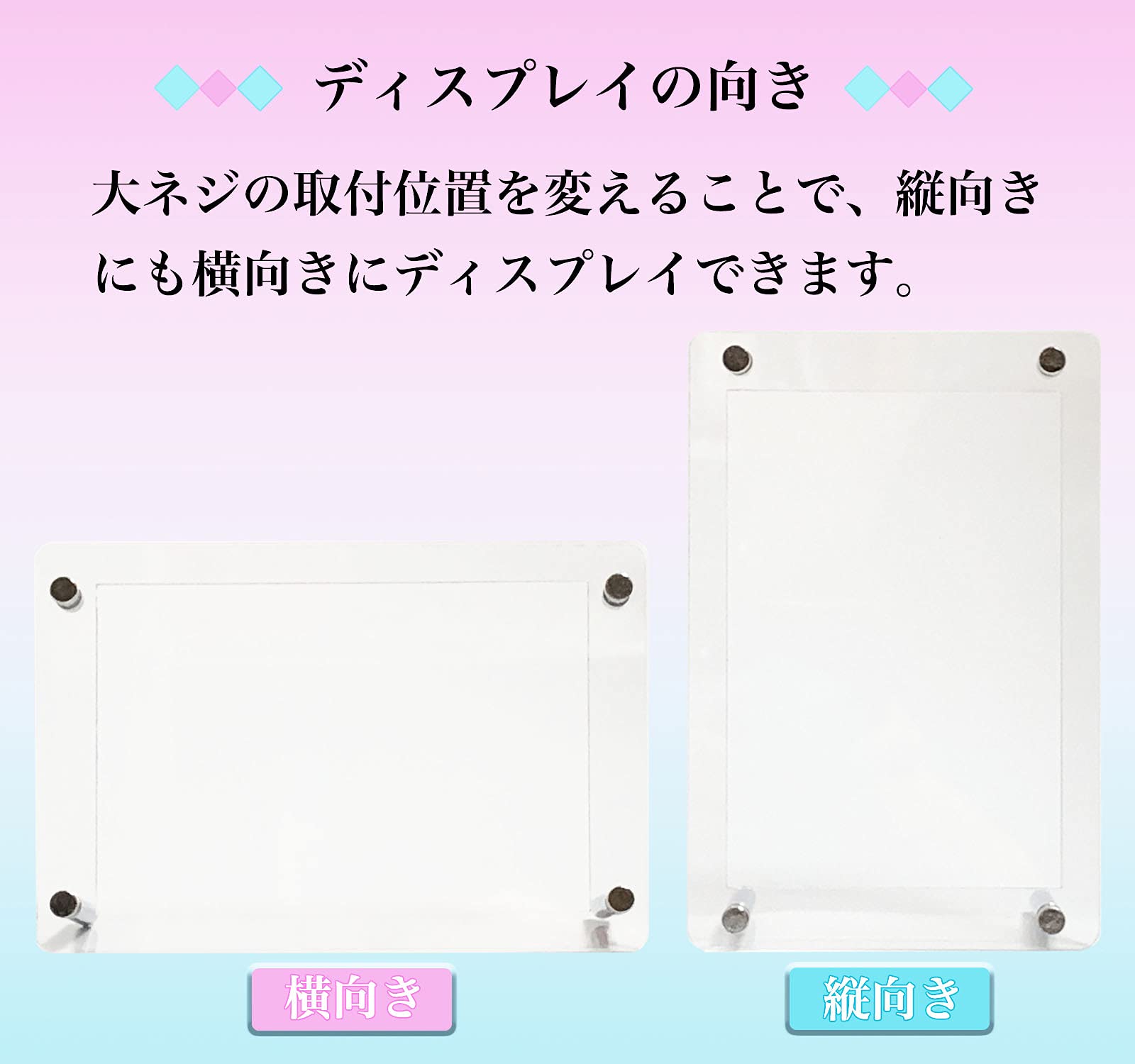 Amazon | ディスプレイスタンド カードスタンド アクリルケース