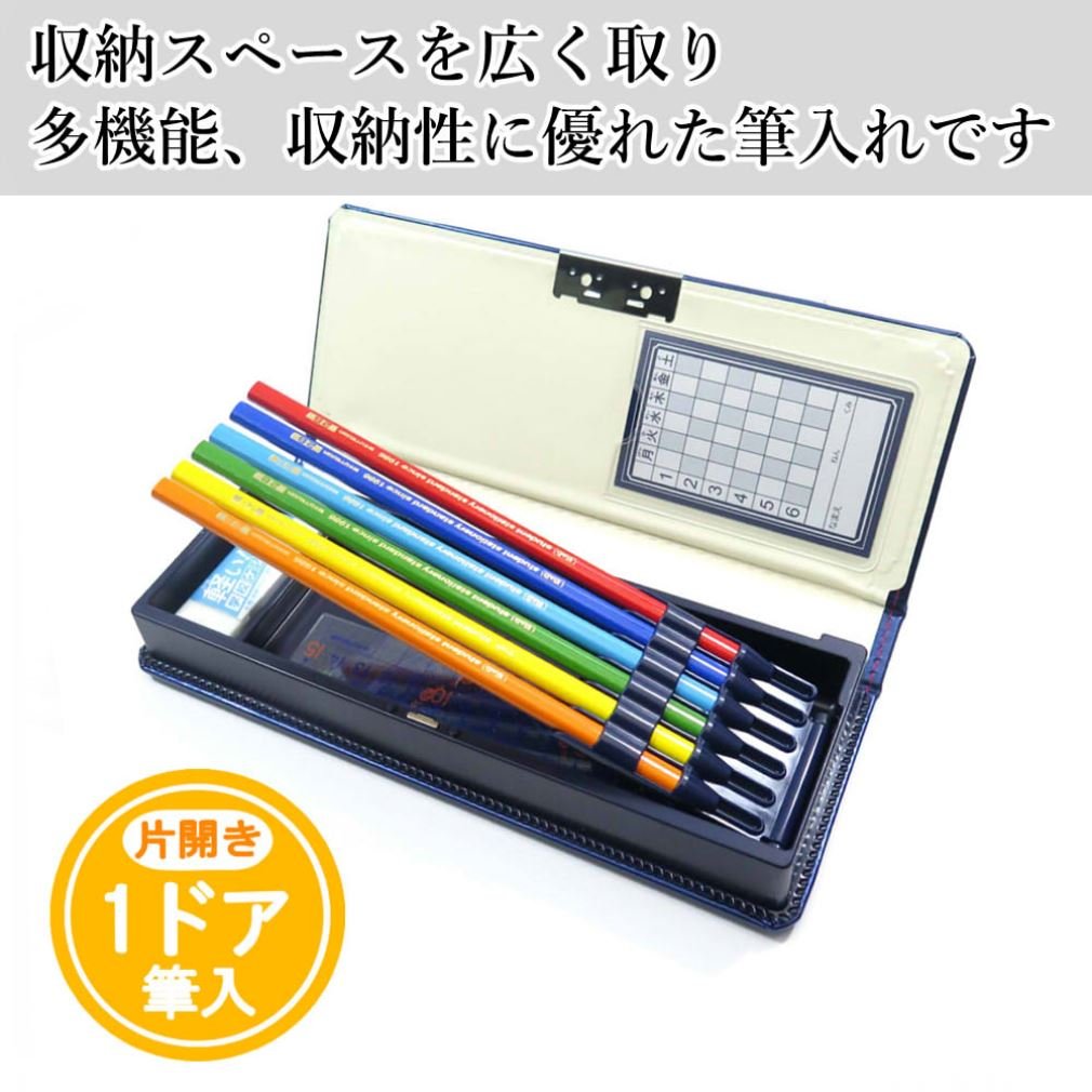 Amazon | クツワ ペンケース マグネット筆入 迷彩 1ドア 軽量 SF014NB