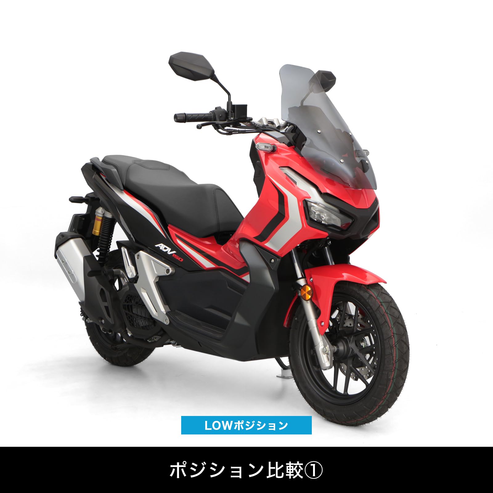 ADV150♦️エンデュランススクリーン（スモーク）♦️ Amazon | エンデュランス バイク スクリーン スモーク ADV150