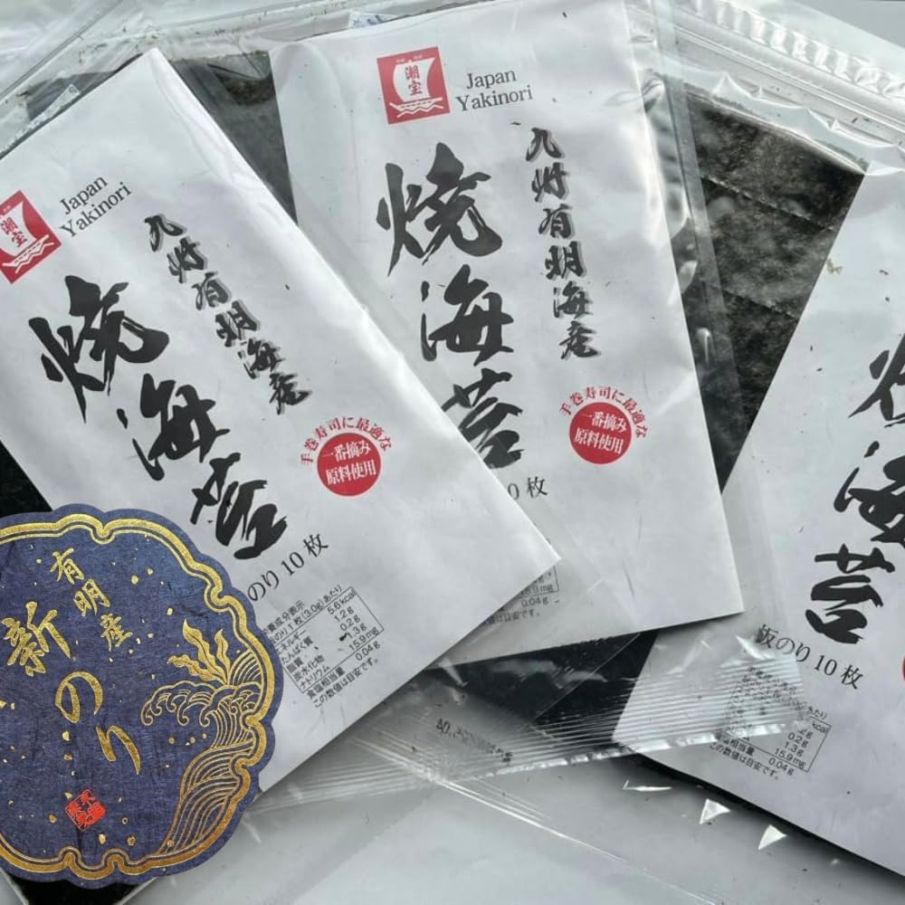 Amazon | 有明産 九州有明海産焼海苔一番摘み 全形10枚×3帖パック(30枚
