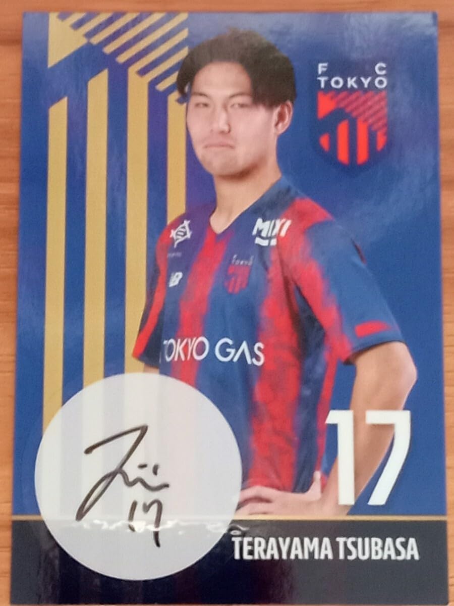 Amazon.co.jp: 決FC東京 寺山翼選手 選手カード 直筆サイン 2024年