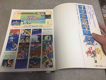 初版♡ オールカラー！メディアブックス　美少女戦士セーラームーン 美少女戦士セーラームーン オールカラー完全版（1） (なかよし