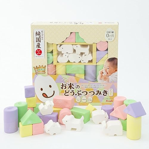 ピープル お米のどうぶつつみき 0歳 安全 知育玩具