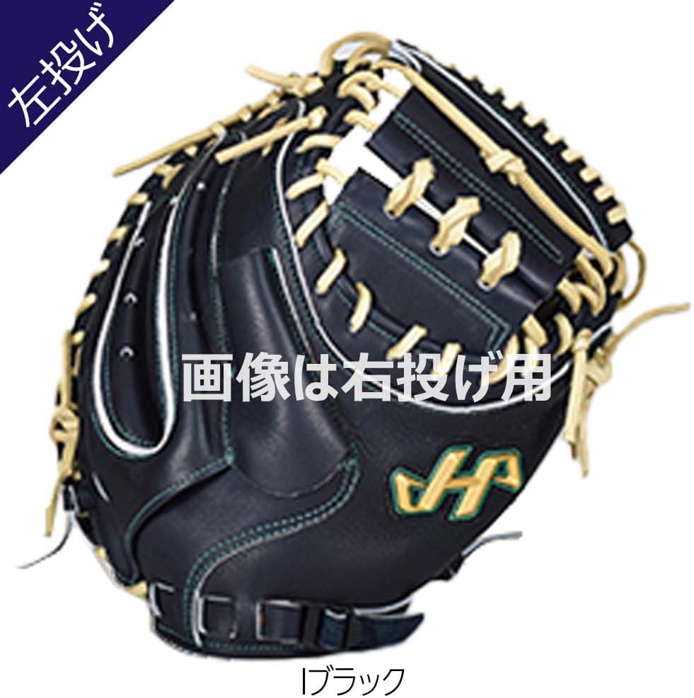 HIGOLD ハイゴールド　内野手用 硬式グローブ 内野用 右投げ　96 HI-GOLD ハイゴールド HIGOLD 96 内野手用 硬式グローブ 内野用