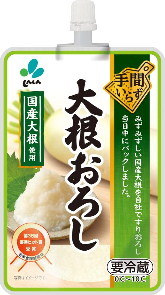 大根おろし フリーズドライ 国産大根おろし（10食）｜フリーズドライなら