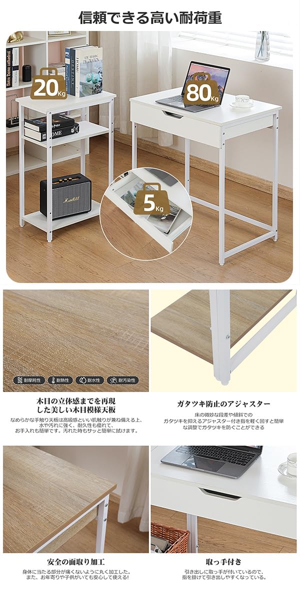 ホワイト木製デスク 背面収納ラック付き dショッピング |デスク 幅105cm ラック付き 棚付き 収納 ラック ワーク