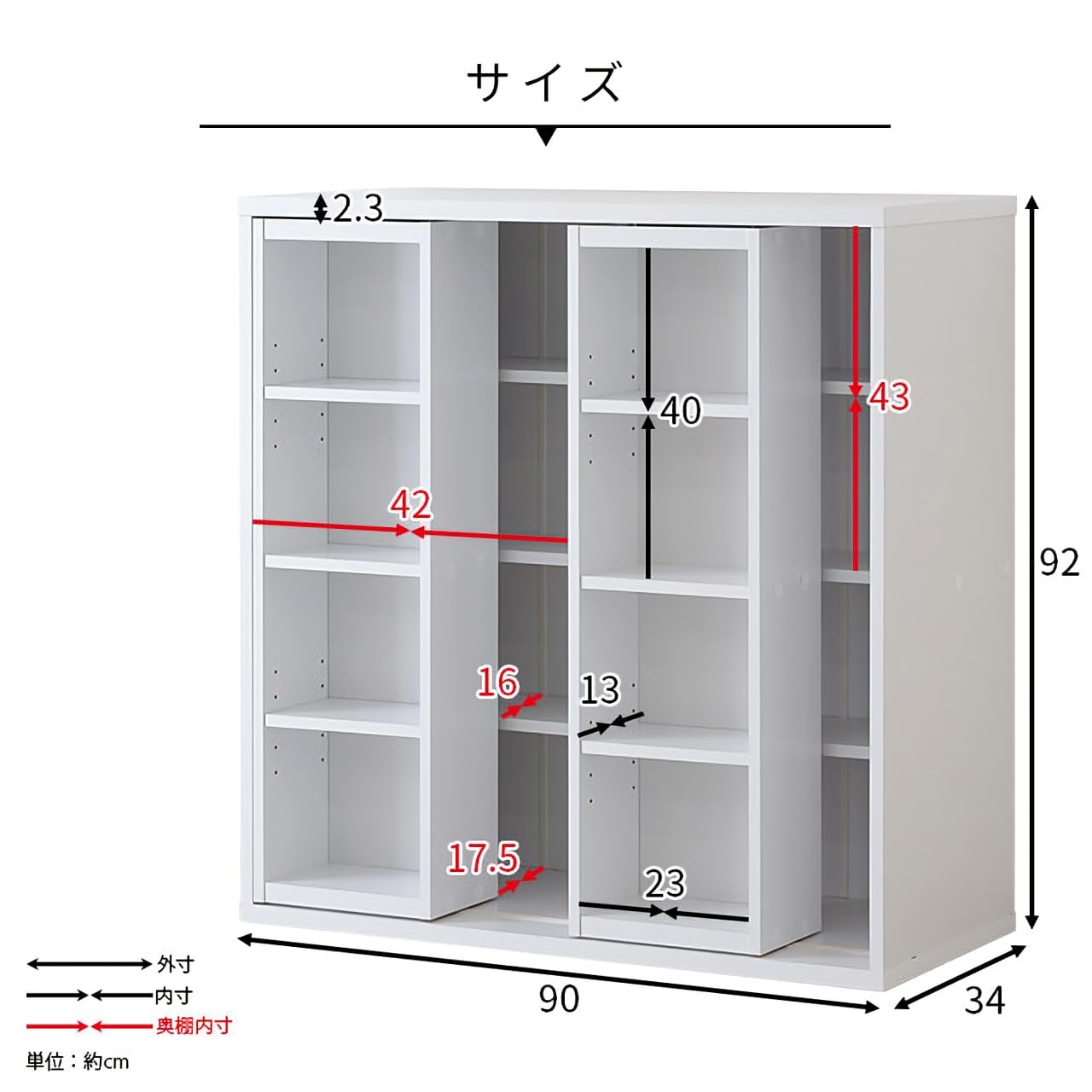 ダブルスライド本棚 奥行き34cm ✕ 幅90cm ✕ 高さ92cm Amazon.co.jp: 本棚 ダブルスライド式 奥深 スライド書棚