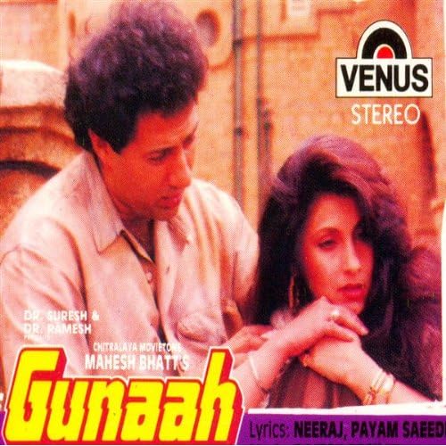 ek bhalu ki suno kahani mp3 ek bhalu ki suno kahani mp3