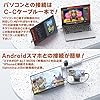 【Amazon限定ブランド】VisionOwl モバイルモニター 14インチ 超薄型 超軽量540g 高輝度400nit 100％sRGB広色域 自立型 収納ケース付 スリムベゼル 画像比率調整可能 モバイルディスプレイ ポータブルモニター 非光沢IPSパネル WUXGA 1920x1200 PS4/XBOX/Switch/PC/Macなど対応 MD-14G #3
