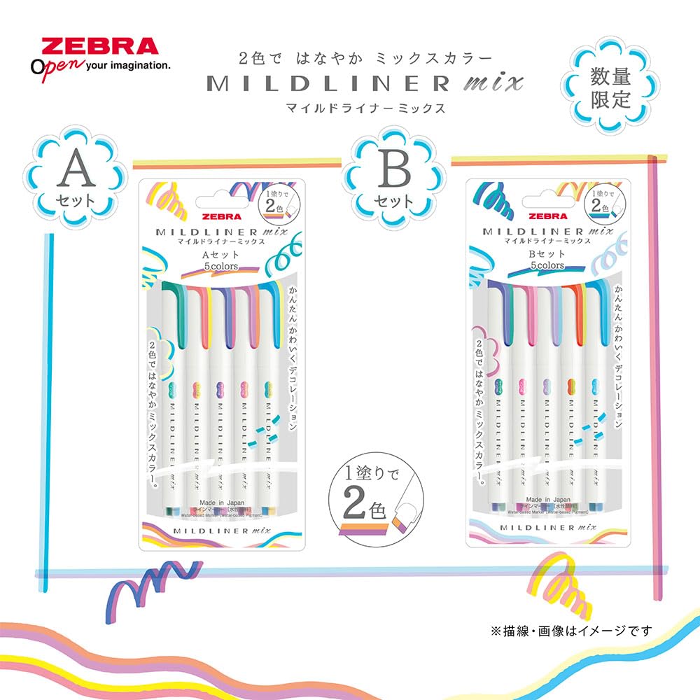 Amazon.co.jp: ゼブラ 水性ペン ラインマーカー マイルドライナー
