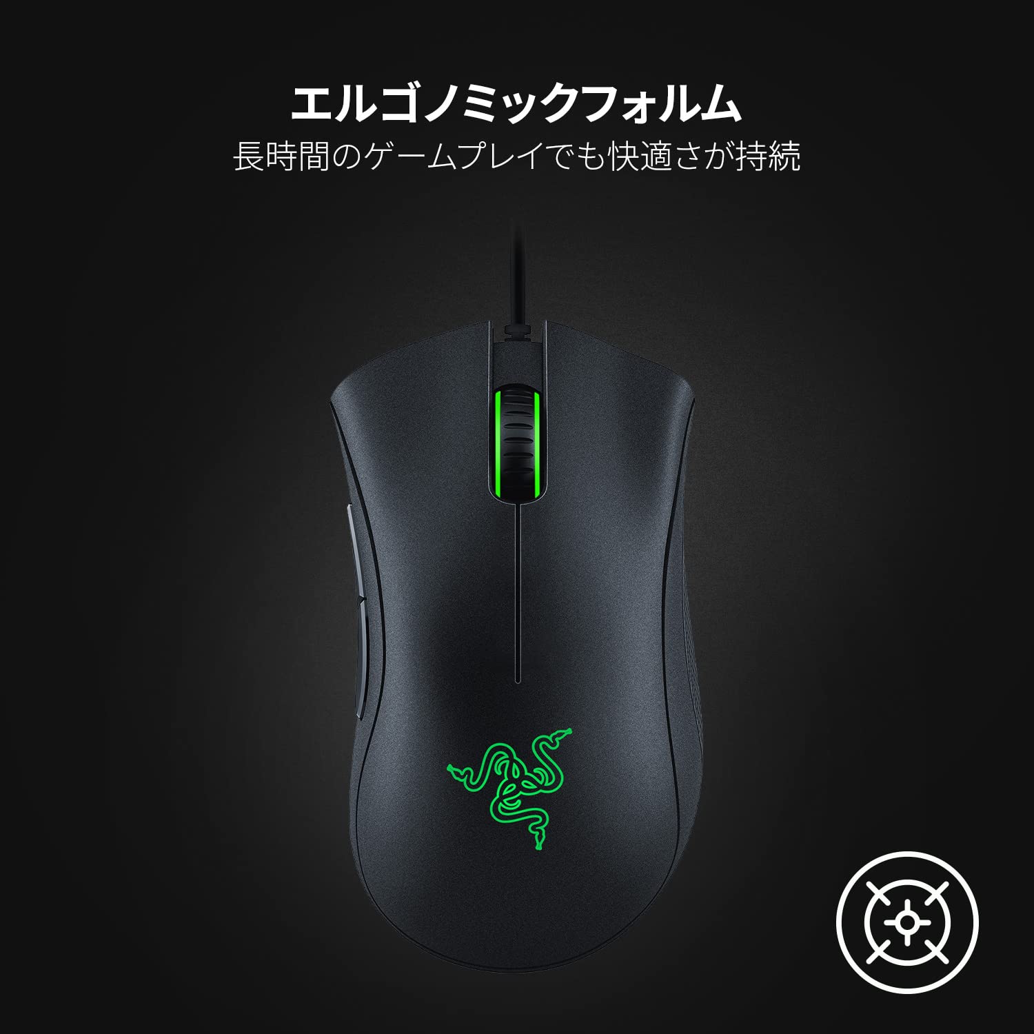 Razer DeathAdder Essential RZ01-02540100-R3M1-Nサムネイル3