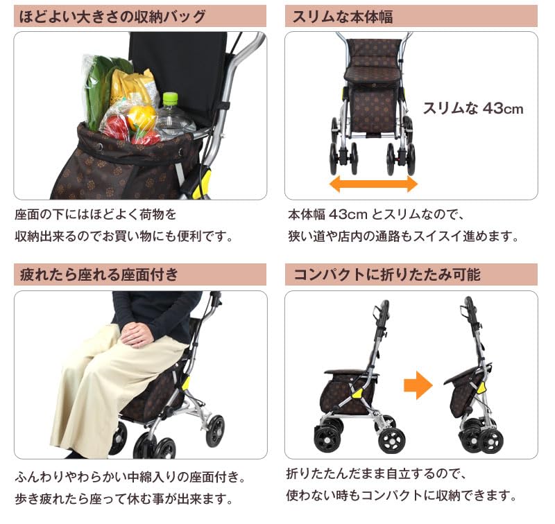 Amazon | 幸和製作所 テイコブ(TacaoF) シルバーカー SIMD02 ルミド 