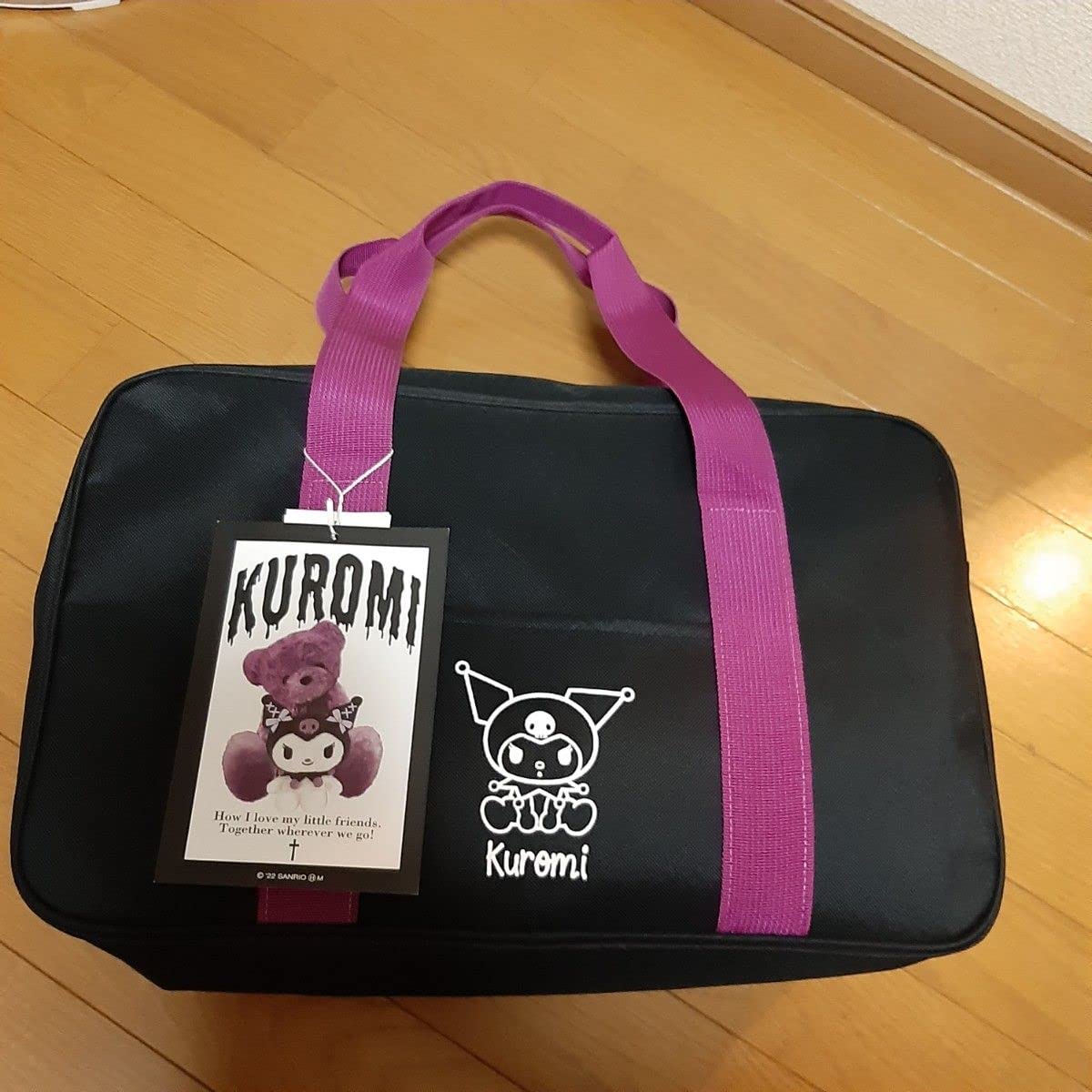 Amazon.co.jp: クロミちゃん ハッピーバッグ 2023 福袋 大きいサイズ  