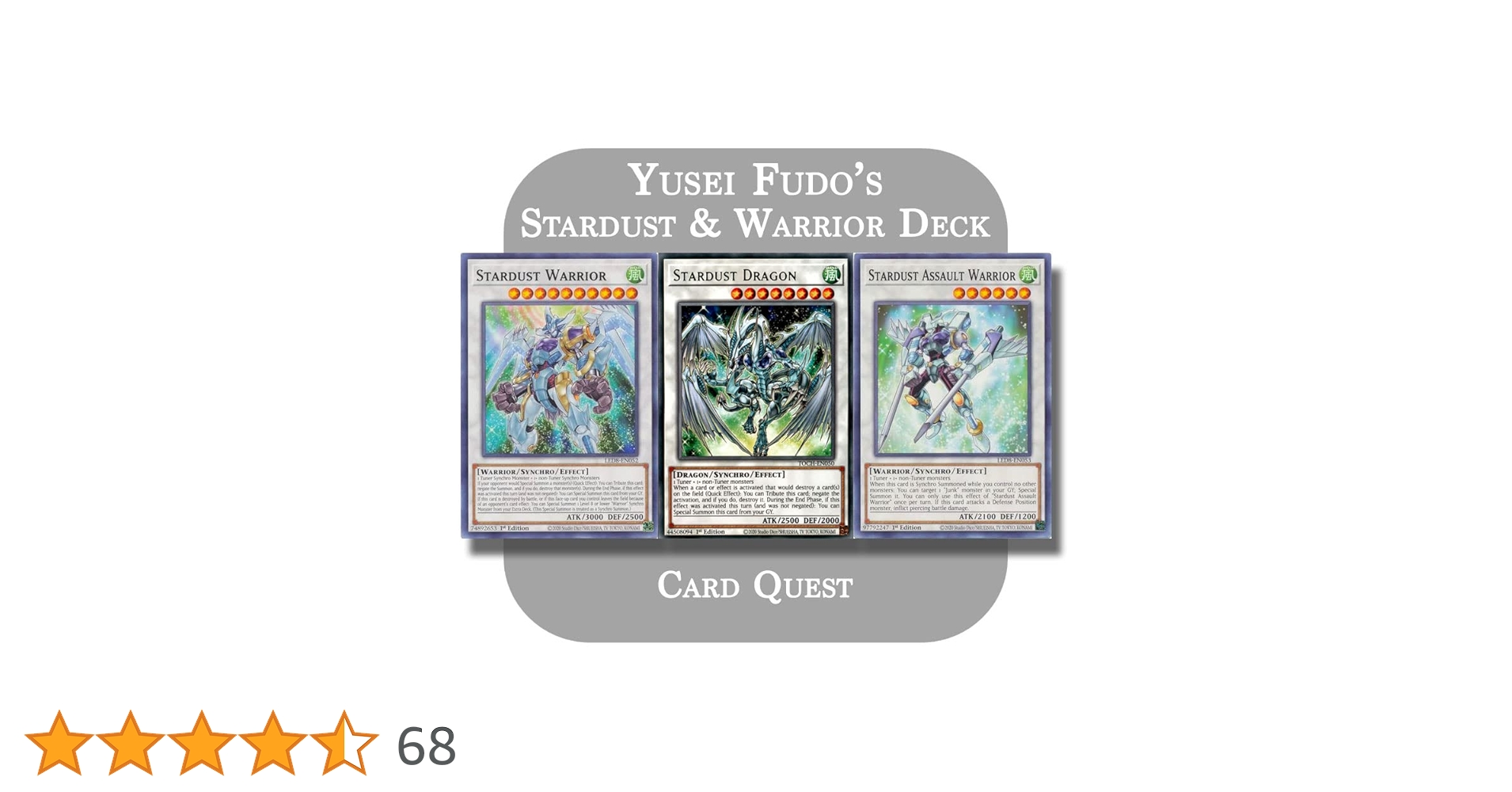 遊戯王 - 76種類207枚セット【遊星 デッキパーツ】遊戯王　カード　かいつんあおつん 76種類207枚セット【遊星 デッキパーツ】遊戯王 カード かいつん