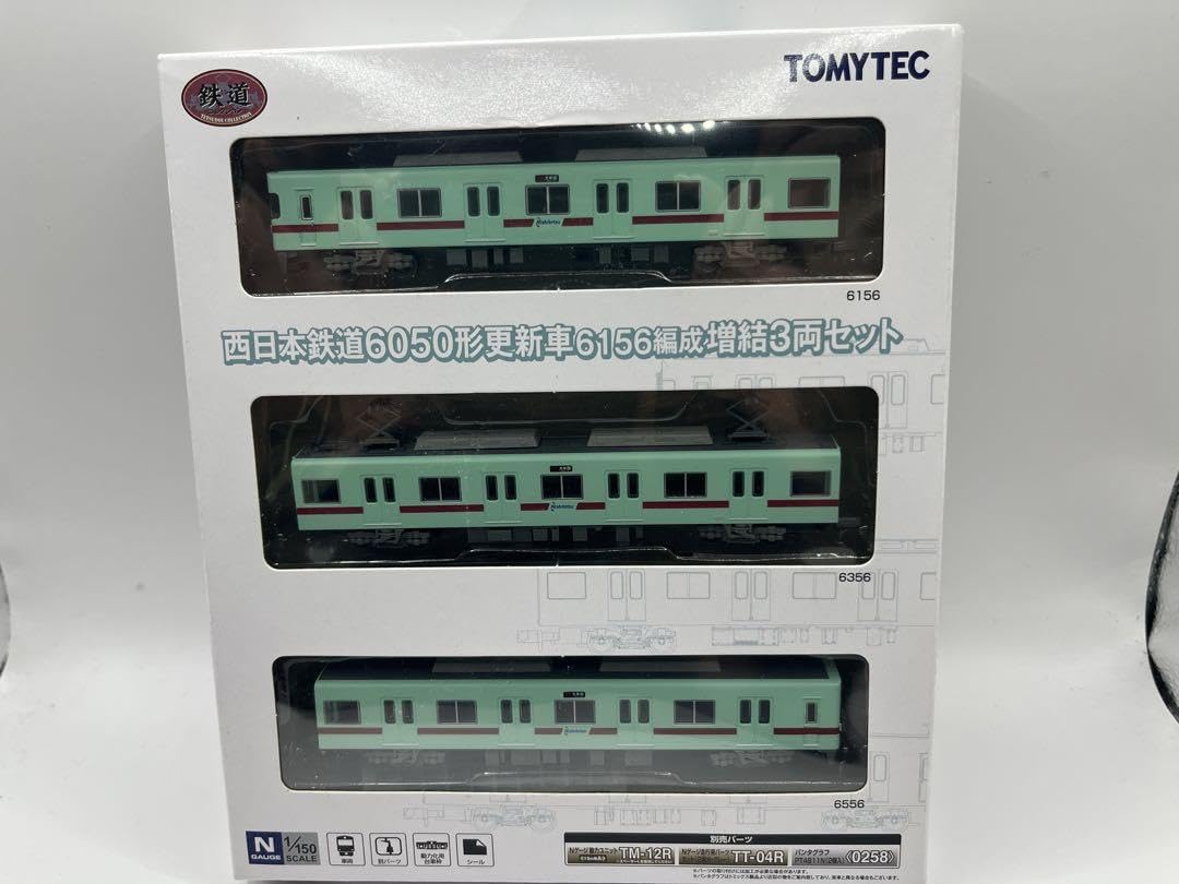 Amazon | 西鉄 西日本鉄道6050形更新車6156編成増結3両セット