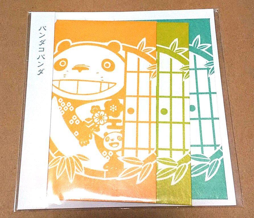 Amazon.co.jp: 高畑勲展 グッズ「パンダコパンダ ポチ袋(和紙封筒)3枚