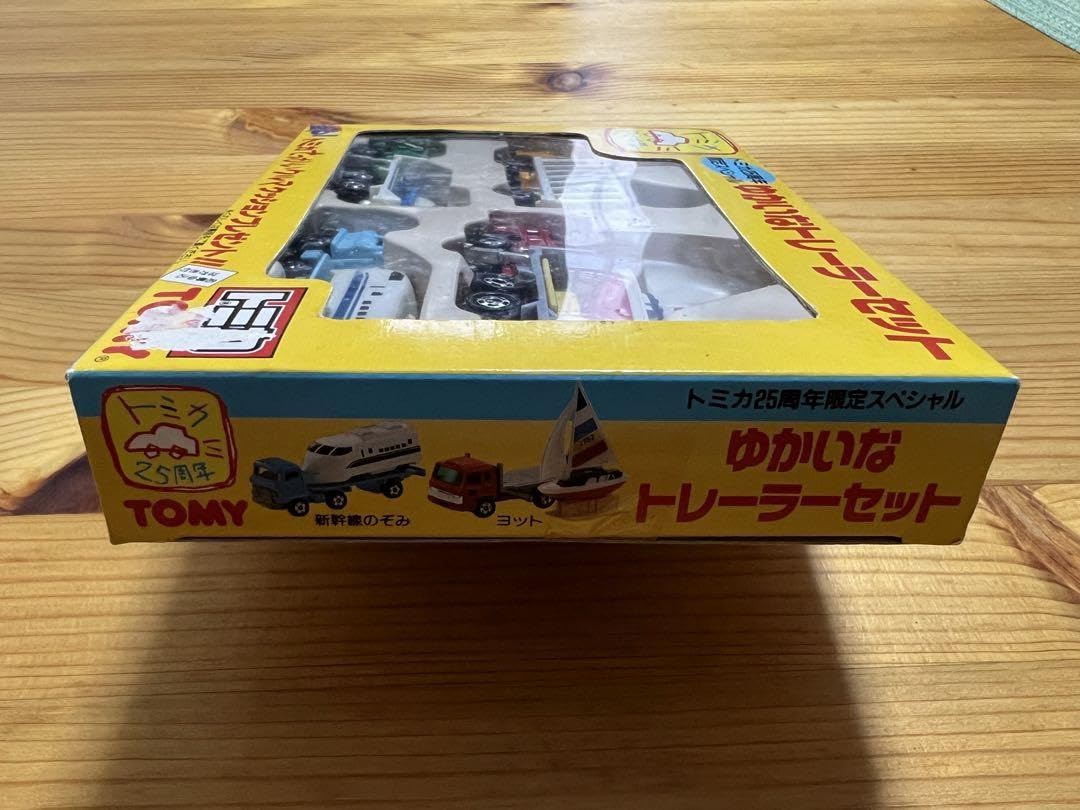 トミカ25周年限定スペシャル ゆかいなトレーラーセット トミカ ゆかいなトレーラーセット 25周年限定スペシャル