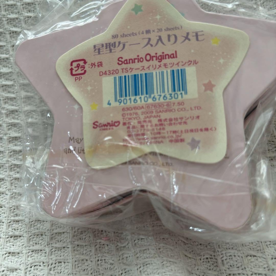 Amazon.co.jp: キキララ 星型メモ : 文房具・オフィス用品