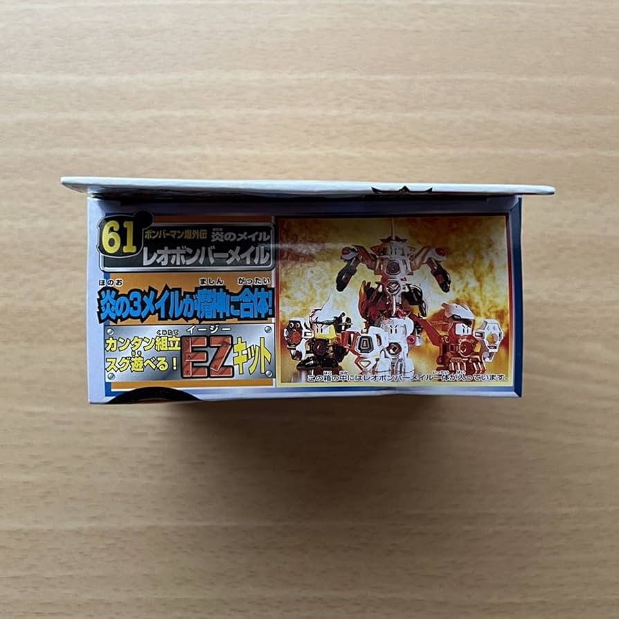 ビーダマン 炎のメイル イーグルボンバーメイル ビーダマン 炎のメイル イーグルボンバーメイル - メルカリ