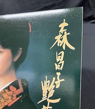 演歌・艶歌・怨歌 噂の女 12枚組 昭和歌謡　ボックス Lpレコード 演歌・艶歌・怨歌 噂の女 12枚組 昭和歌謡 ボックス Lpレコード