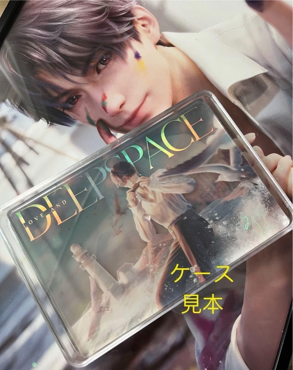 1月中発送予定」恋と深空 2025VIP ホムラ 5点セット 中国語版 恋と深空