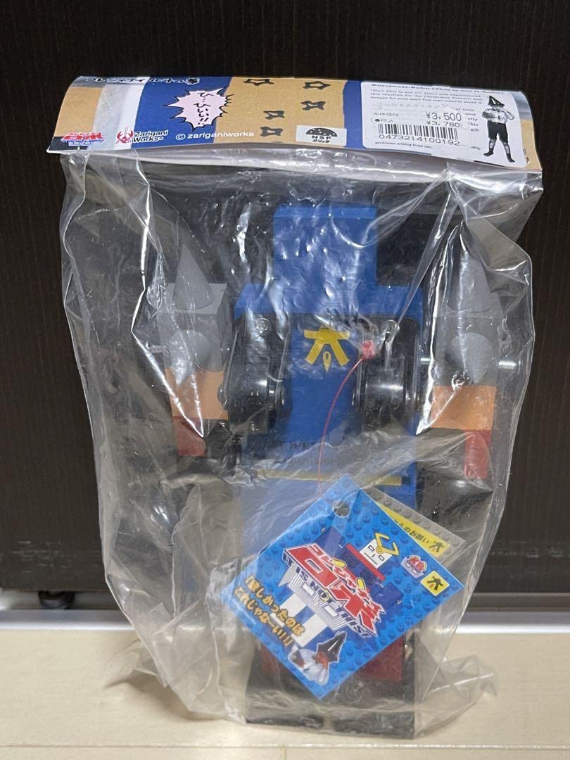 Amazon.co.jp: 北斗の拳 ジャギ ケンシロウ コレジャナイ 木製 