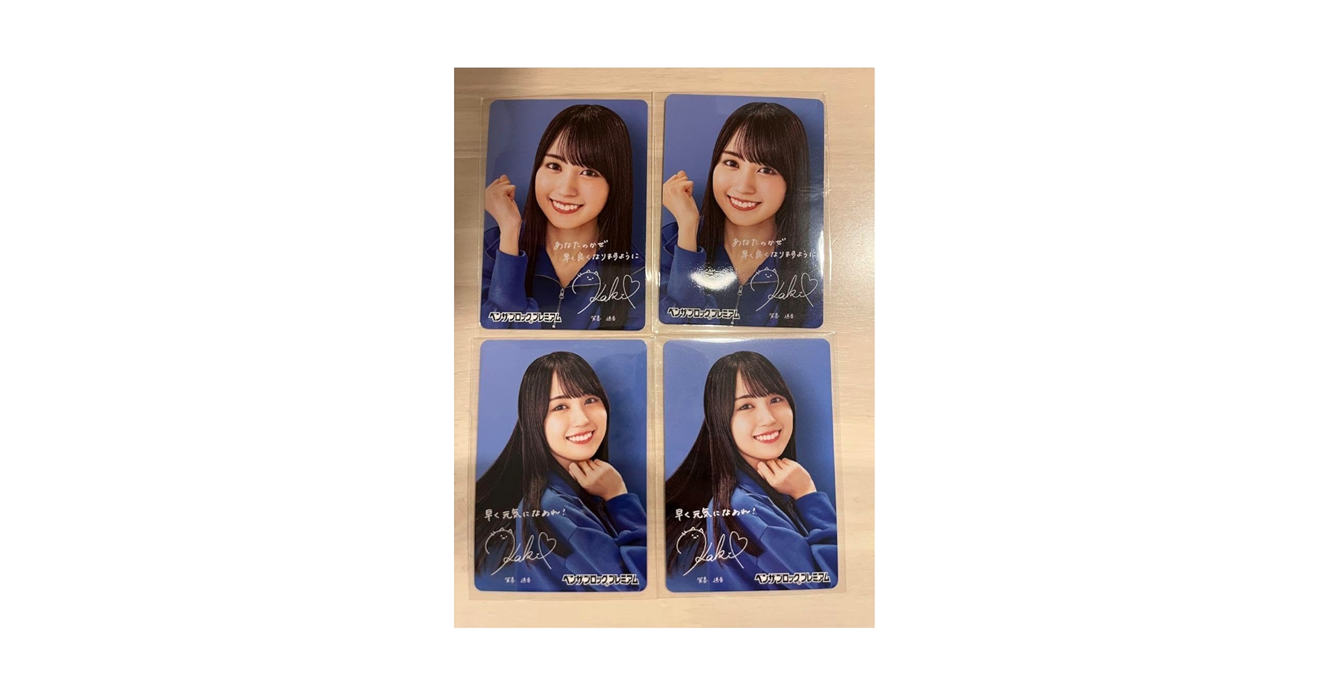 Amazon.co.jp: 乃木坂46 賀喜遥香 ベンザブロックプレミアム