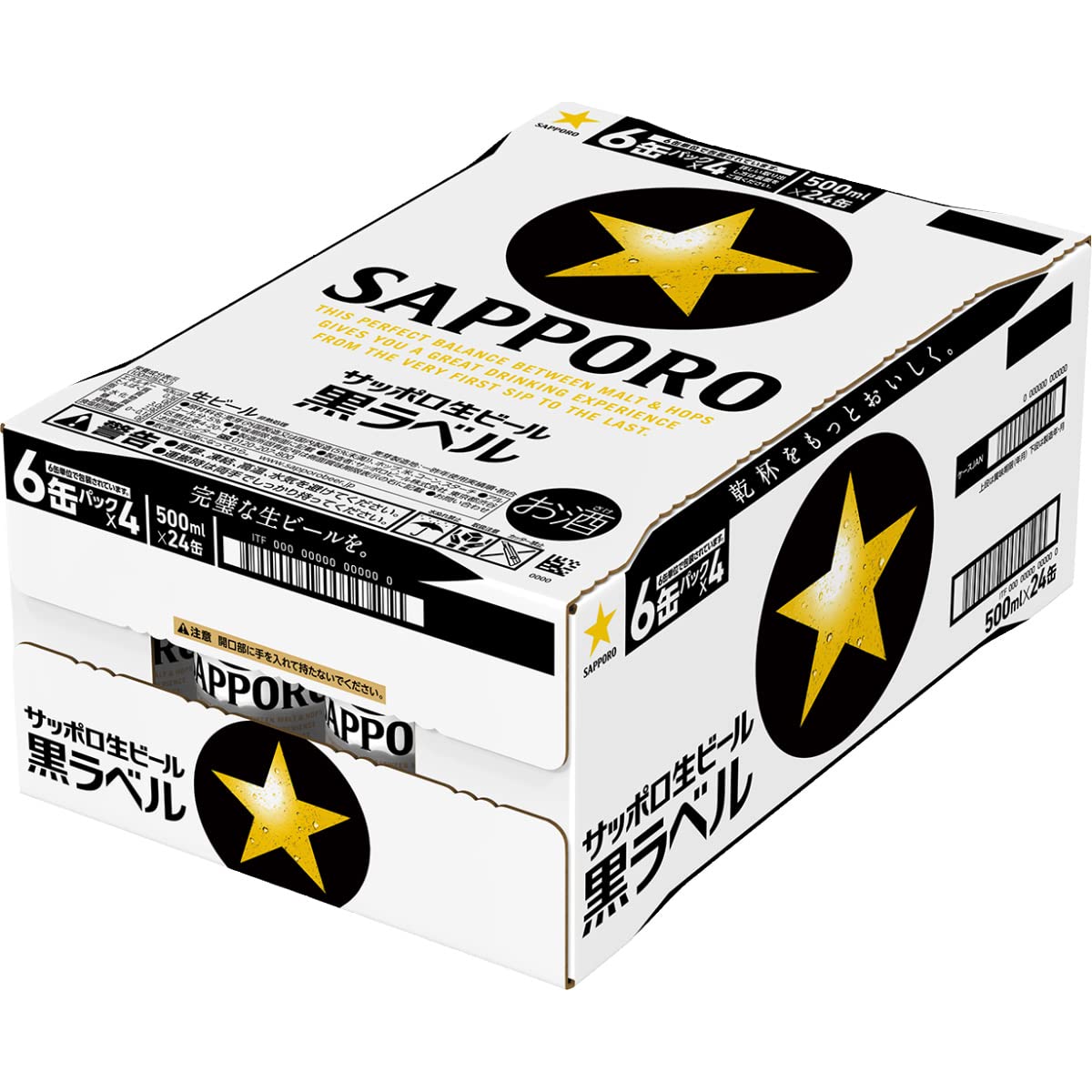 Amazon.co.jp: サッポロ生ビール 黒ラベル (6缶包装なし