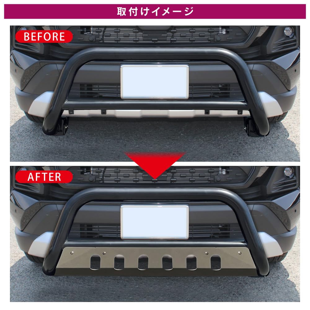 Amazon | [ネクサスジャパン] RAV4 50系 ブルバー用 スキッドプレート