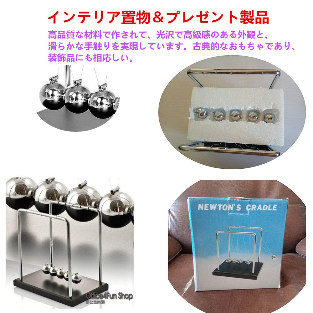 Amazon | ScienceGeek ニュートンクレードル 揺りかご バランスボール