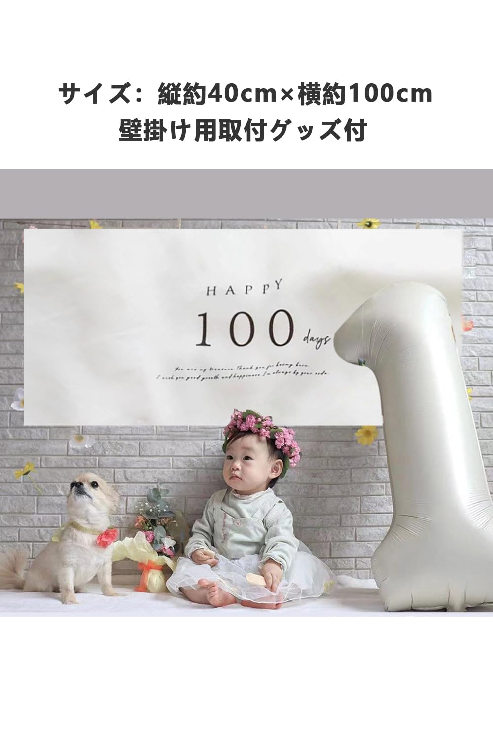 ハンドメイド ハーフタペストリー Amazon.co.jp: ハーフバースデー タペストリー happy birthday