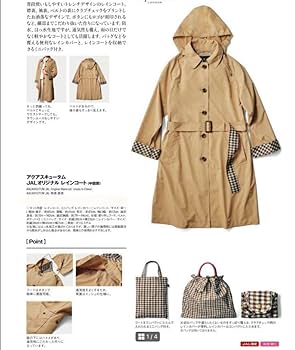 Amazon.co.jp: JAL アクアスキュータム レインコート : ファッション