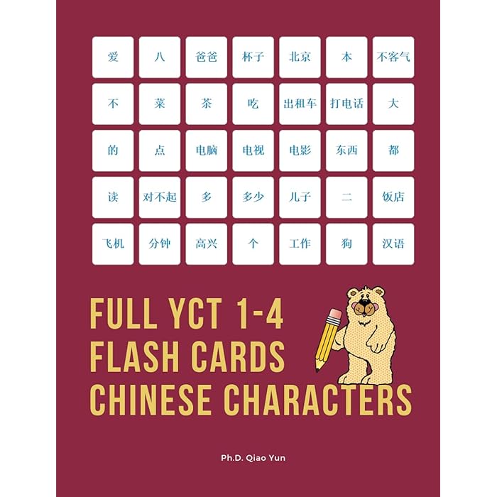 Buy Full YCT 14 Flash Cards Chinese Characters Easy and fun to