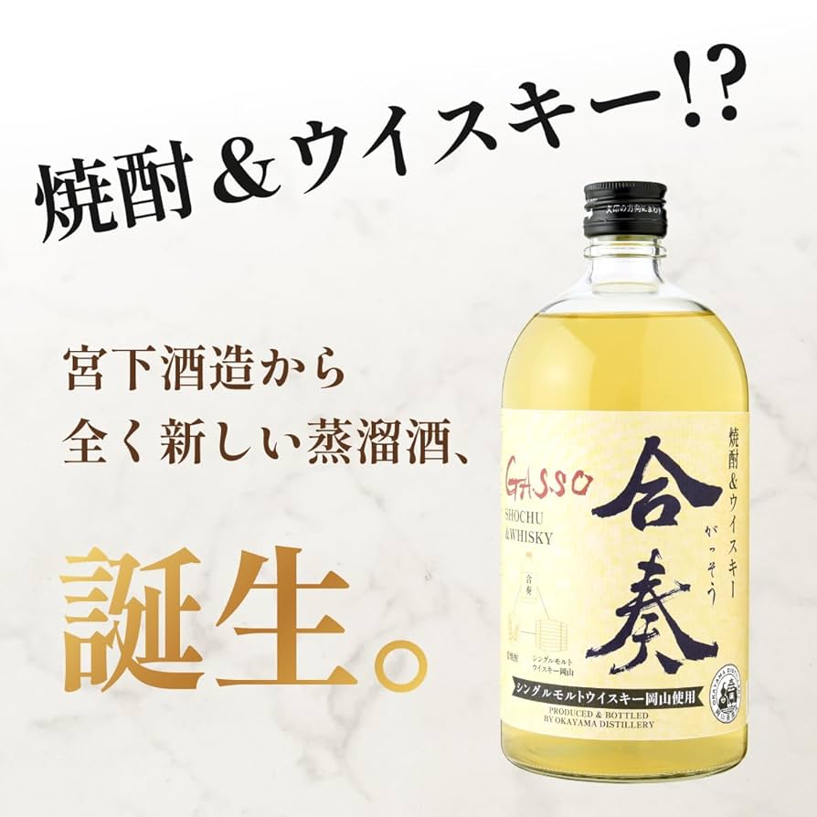 プレミアム焼酎】焼酎16本、ウイスキー1本、ワイン1本計18点の