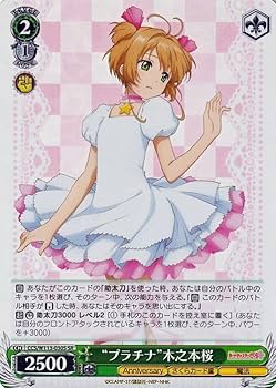 ヴァイス カードキャプターさくら25th 始まりの一歩 木之本桜