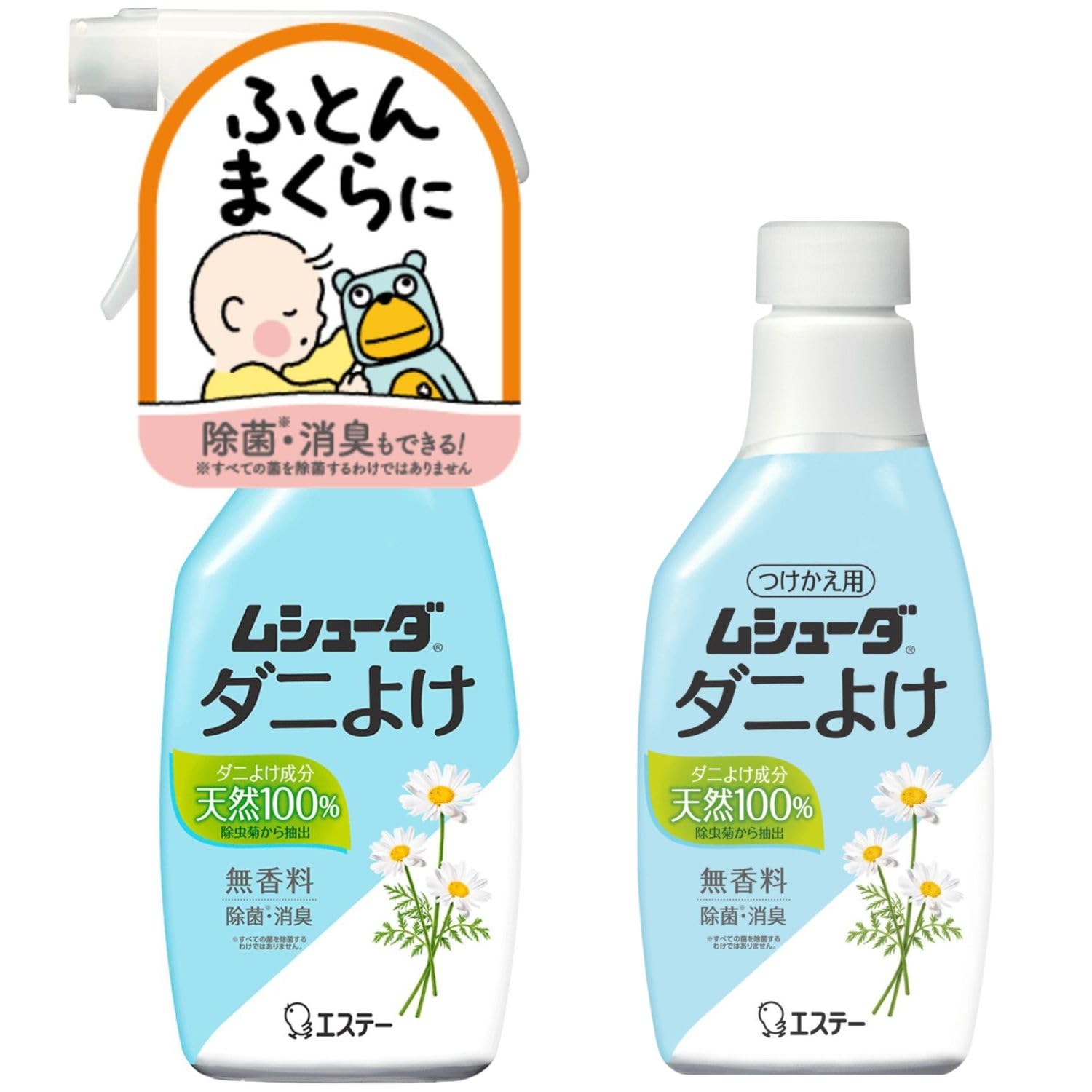 ムシューダ(ダニよけ) [まとめ買い] スプレータイプ ふとん まくら用 無香料…