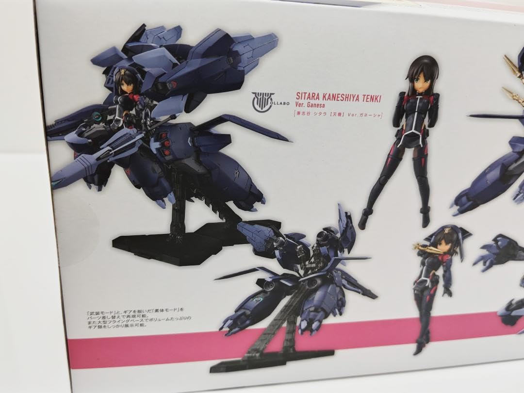 Amazon.co.jp: アリス ギア アイギス 兼志谷 シタラ 天機 Ver