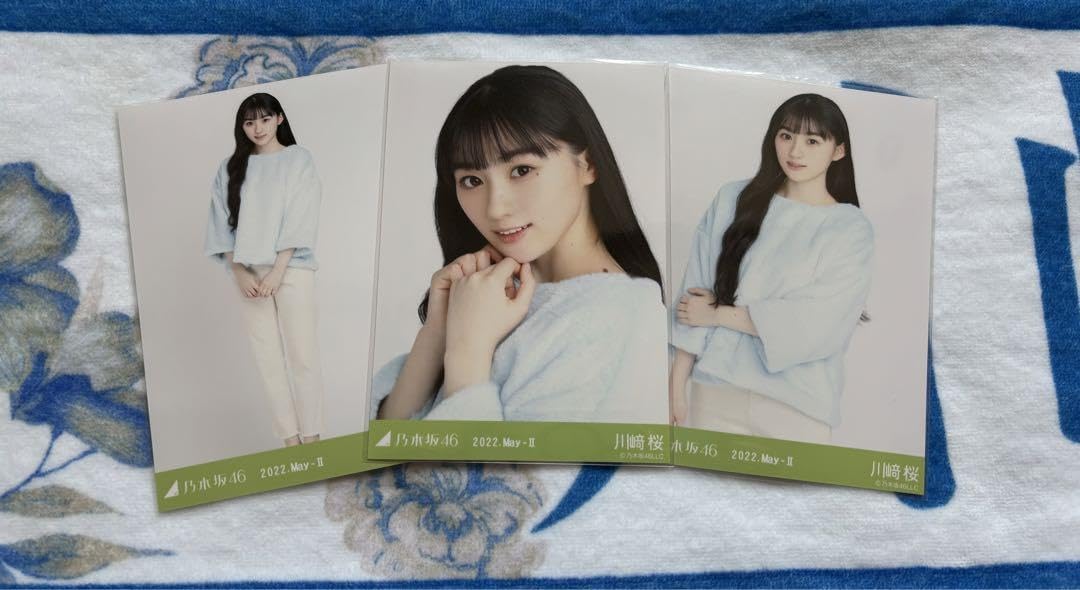 Amazon.co.jp: 乃木坂46 川崎桜 生写真 フェイクファー 10th 会場限定