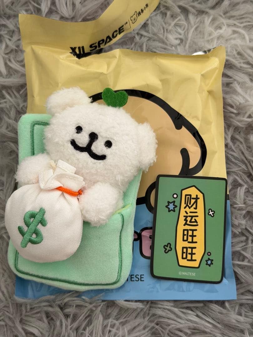 Amazon.co.jp: 海外限定Maltese モルチーズ ランダムぬいぐるみ