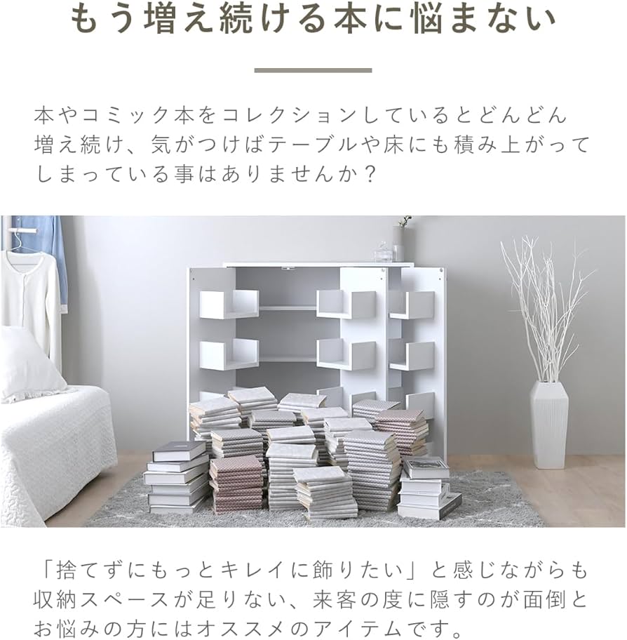 コミックラック 本棚 コミックラック 回転 8段 タワー型 本棚 ハイタイプ 360度回転 4