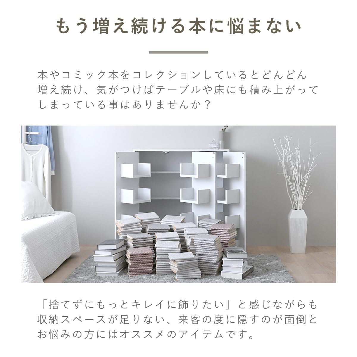 本棚 書棚 本棚 書棚 シェルフ キッズ 薄型 整理 漫画 収納ラック｜激安